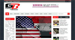 Desktop Screenshot of gazetadebeirute.com